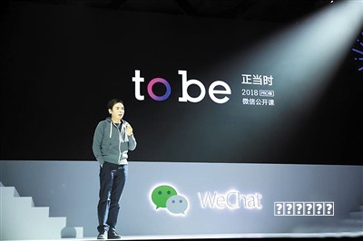 今天秘籍，我们为什么怀念小游戏 | 特稿