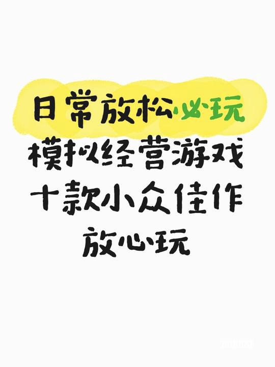 沪游双周报｜五大游戏盛典五一齐聚上海