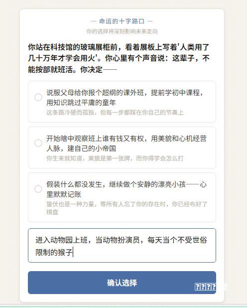 老师终于等来了救赎！30个小游戏让学生彻底搞懂物理（附指令）养成